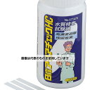 アズワン(AS ONE) 水質検査試験紙 アクアチェックHC(100枚入) 671475 入数:1本(100枚入)
