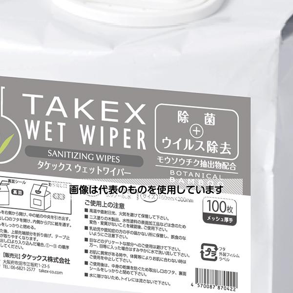タケックス タケックスウエットワイパー 厚手 100枚入り×2個 1ケース(100枚×2個入)