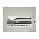 エスコ 300mm しゃもじ(黒) EA912NB-12 入数:1個