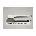 アズワン(AS ONE) 300mm しゃもじ(白) EA912NB-2 入数:1個