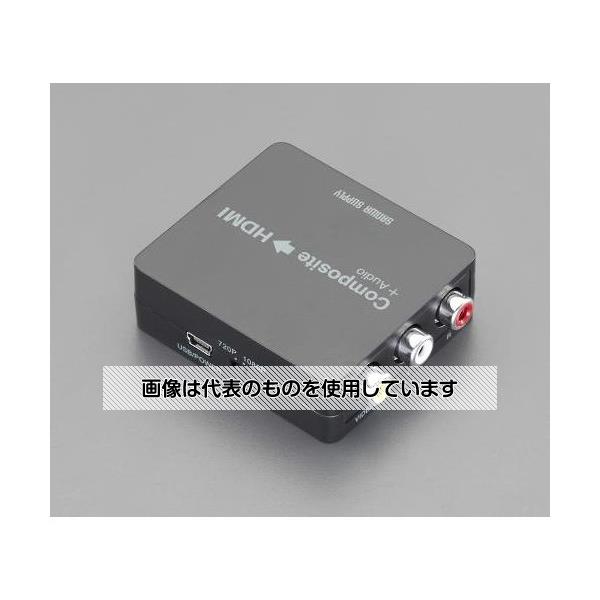 サンワサプライ [コンポジット-HDMI] 変換コンバーター EA940P-94 入数：1個