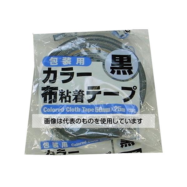 リンレイ カラー布粘着テープNO.384 50mm×25m 黒 30巻入 RT384-BK5025 入数：1箱(30巻入)