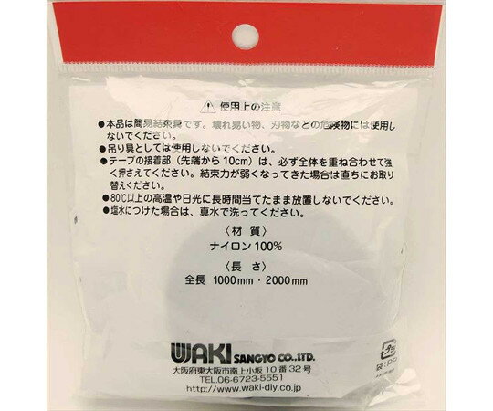 �µ����� �ܥ��Х�� �� ��25mm��Ĺ��2000mm BB-057 ������1��