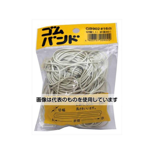 和気産業 ゴムバンド 折径60mm×切幅1.1mm 白 GB-902 1袋
