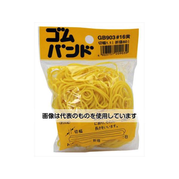 和気産業 ゴムバンド 折径60mm×切幅1.1mm 黄 GB-903 入数：1袋