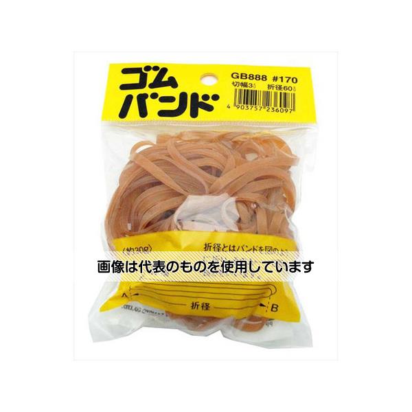 和気産業 ゴムバンド 折径60mm×切幅3mm GB-888 入数：1袋