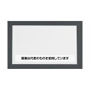 エスコ 200x300mm ホワイトボードフィルム(粘着付/白色) EA761LD-41 入数:1枚