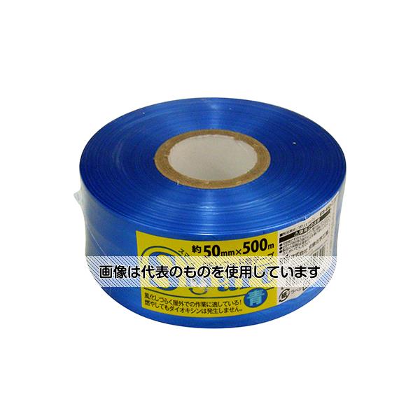 宮島化学工業 smart PEレコード巻テープ 青 50mm×500m ES-452 入数：1巻