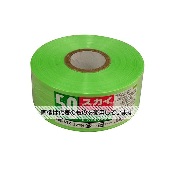 宮島化学工業 スカイテープ 若草 50mm×500m HE512 入数：1巻