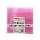 三友産業 静電防止エアー袋 300mm×300mm 10個入 HR-029 入数:1パック(10個入)