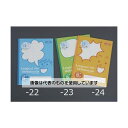 エスコ 方眼罫5mm A4ノート(30ページ/イエロー/10冊) EA762GC-24 入数:1袋(10冊入)