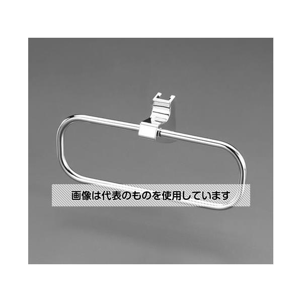 アズワン(AS ONE) 208mm タオル掛け(ステンレス製) EA638LE-181 入数：1個