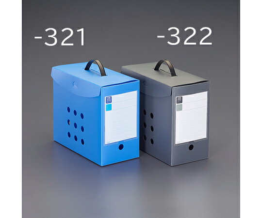 アズワン(AS ONE) A4/152x321x268mm ボックスバッグ(ブルー) EA762CF-321 入数：1冊