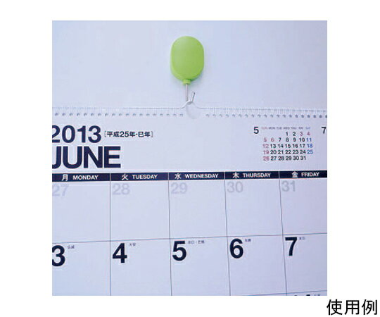 アズワン(AS ONE) 45x33x97mm マグネットフック(スイング型/ブルー) EA762FG-294 入数:1個 [2]