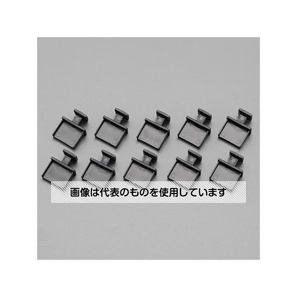 アズワン(AS ONE) USBポート用保護カバー(10個) EA764BK-21 入数：1袋(10個入)