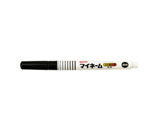 アズワン(AS ONE) [黒/極細] 油性マーカー(ネーム用) EA765MV-184 入数：1個