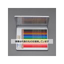 アズワン(AS ONE) 18色 プラスチック色鉛筆セット EA765MV-251 入数:1組