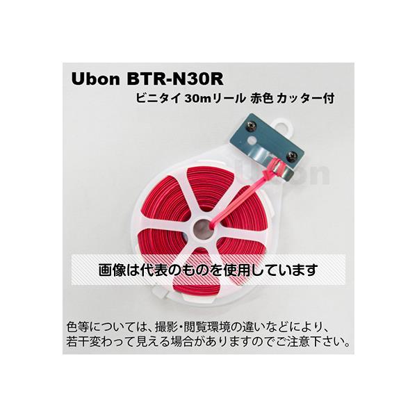 【アズワン AS ONE】実験室設備 工具類 工具、道具 ●針金をビニールコーティングしたビニタイは、簡易結束に最適です。 ●カラーも黒、緑、灰、青、赤、白、黄と豊富に揃え、多用途でご使用いただけます。 商品の仕様 ●入数：1巻 ●芯線：軟鉄線 ●被覆：ポリエチレン ●コード番号：1264495 【※ご注意ください】商品は代表の画像を使用しています。