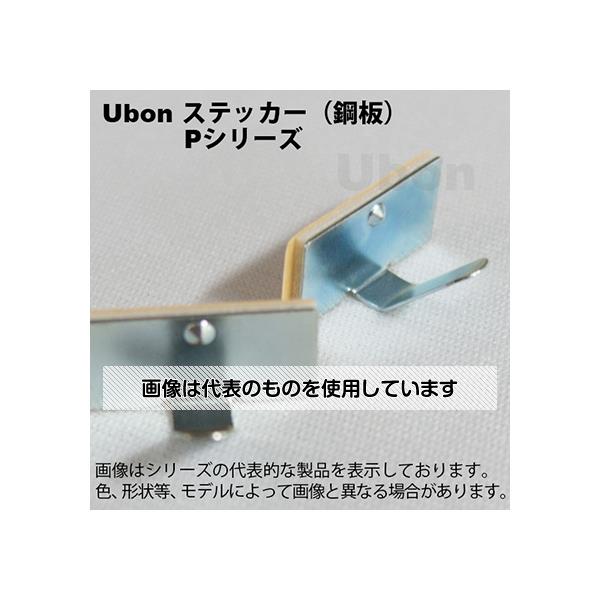 ユーボン ピタックステッカー アルミ 10×20mm 1袋(50個入) P-20 入数：1袋(50個入)