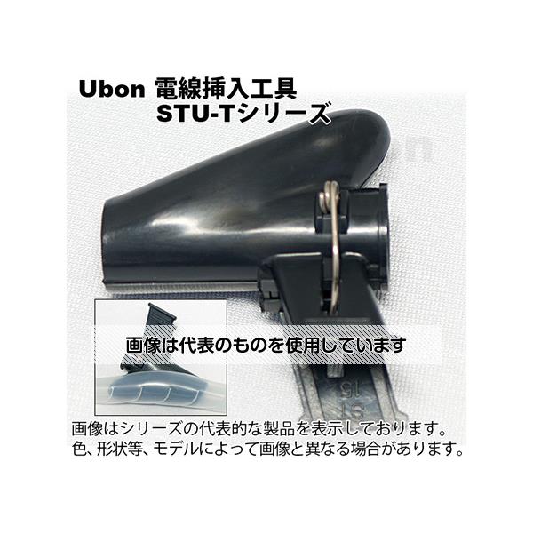 【アズワン AS ONE】実験室設備 工具類 工具、道具 ●スリットチューブ、スリット付コルゲートチューブ、スパスリットチューブに電線を挿入する工具です。 ●工具を使用することで、スピーディな作業ができます。 商品の仕様 ●入数：1袋 ●色：黒色 ●材質：ABS樹脂 ●コード番号：1881499 【※ご注意ください】商品は代表の画像を使用しています。