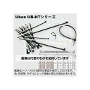 アズワン(AS ONE) 結束バンド(全長202mm×幅4.6mm)50本 UB-HT200 入数:1パック(50本入)