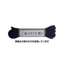 ユタカメイク 江戸打ち紐 中丸 約3m 紫 AR-1110 入数:1巻