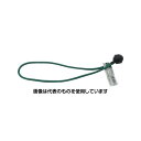 ユタカメイク ゴム ボール止めバンジーコード 5mm×300mm 緑 BCB-311 入数:1本