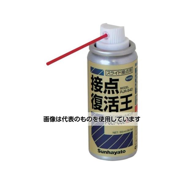 【アズワン AS ONE】実験室設備 工具類 工具、道具 ●電子機器用スライド式電気接点、ソケット、ジャック、コネクタなどに付着した、カーボンや酸化皮膜などの汚れを除去し、通電機能の回復に効果があります。 ●PRTR法非該当です。 ●ボリューム・ピンジャック・コネクタ等の接触不良および再酸化の防止。 商品の仕様 ●色：透明 ●容量(mL)：55 ●使用温度範囲(℃)：-60〜80 ●使用温度範囲：-60〜80℃ ●材質／仕上：主成分／アルファオレフィン油 ●注意：リレー接点には使用できません。 ●原産国：日本 ●コード番号：818-7943 【※ご注意ください】商品は代表の画像を使用しています。