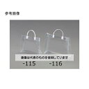 アズワン(AS ONE) 380x120x300mm トートバッグ(透明/Lサイズ) EA927SF-116 入数:1枚