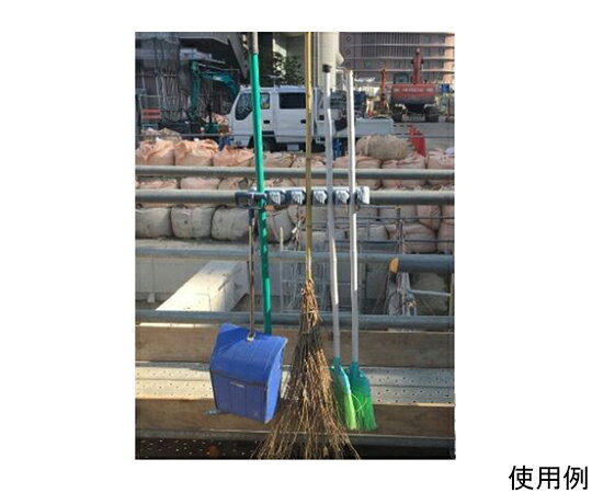アズワン(AS ONE) 5本用モップハンガー(単管パイプ用) EA928AB-500 入数:1個 [2]
