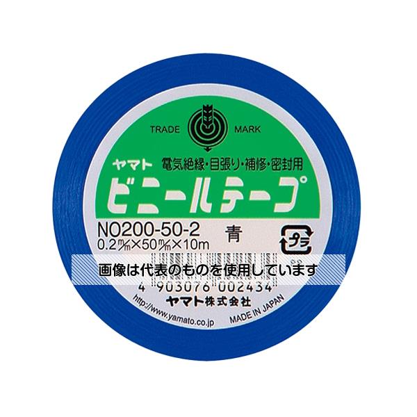 ヤマト（文具） ビニールテープ 青 NO200-50-2 入数：1巻