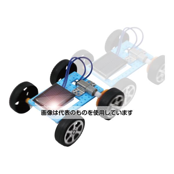 アーテック ミニソーラーカー組立キット 55931 入数：1個