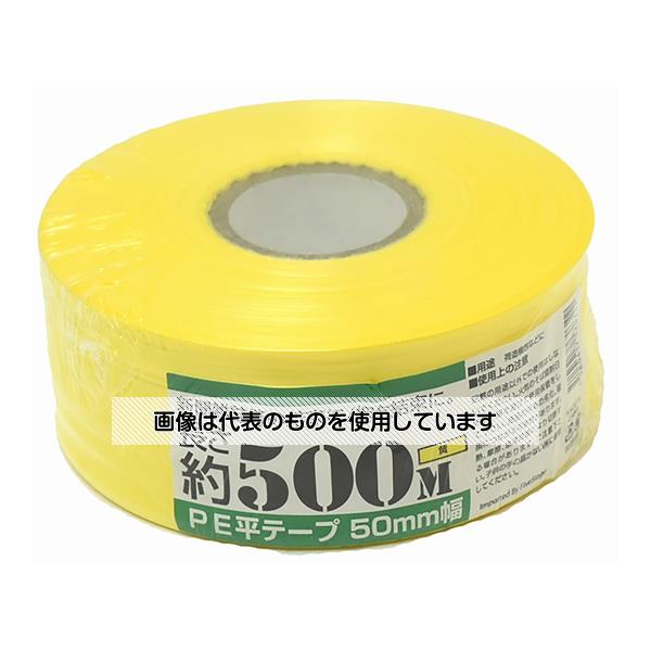 紺屋商事 PEレコード巻テープ 50mm×500m 黄 00720003 入数：1巻