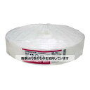 紺屋商事 PP荷造りヨリロープ 5mm×300m 00720019 入数:1巻