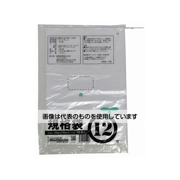 紺屋商事 ひも付ポリ袋 01半透明 12号 01×230×340(100枚/冊) 00722312 入数：1パック(1枚×100冊入)