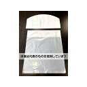 サンプラスチック 抗菌パイプ椅子カバー 100セット入 HL-KSP 入数:1ケース(100セット入)