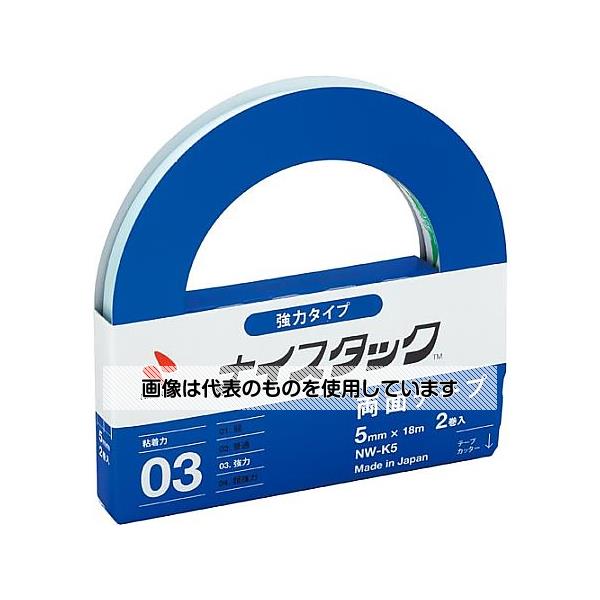 ニチバン ナイスタック強力タイプ 幅5mm×18m 1パック(2巻入) NW-K5 入数：1パック(2巻入)