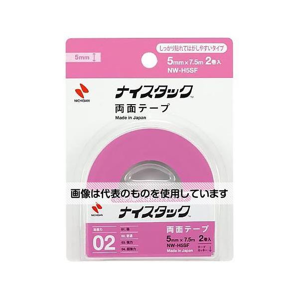 ニチバン しっかり貼れてはがしやすいタイプ幅5mm×7.5m 1セット(2巻入) NW-H5SF 入数：1セット(2巻入) 1