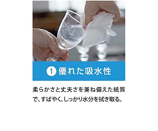 ユニバーサル・ペーパー リビィペーパータオル小判(210枚入) 4241-4957 入数：1個(...