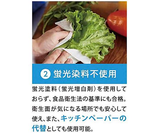 ユニバーサル・ペーパー リビィペーパータオル小判(210枚入) 4241-4957 入数：1個(...