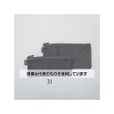 アズワン(AS ONE) 85x200mm 小物ケース(黒色) EA509C-31 入数：1個