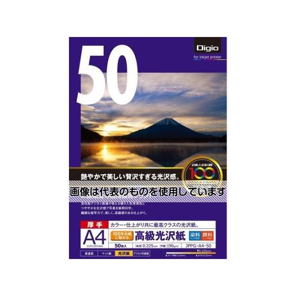 アズワン(AS ONE) A4 インクジェット光沢紙(50枚) EA759XA-122 入数：1冊(50枚入)