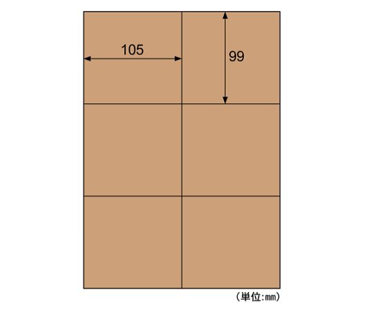 アズワン(AS ONE) A4/ 6面 105x99mm クラフト紙ラベル(20枚) EA759XD-94 入数：1パ...