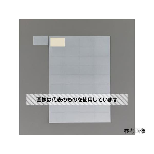 アズワン(AS ONE) A4/95面 35x12mm プリンターラベル(6枚) EA759XD-115 入数：1パック(6枚入)