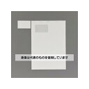 アズワン(AS ONE) A4判/ 14面 光沢紙プリンターラベル(10枚) EA759XE-7 入数:1パック(10枚入)
