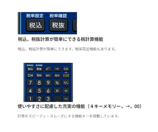 アズワン(AS ONE) 10桁 計算機(ブルー) EA761GD-54 入数:1台 [3]