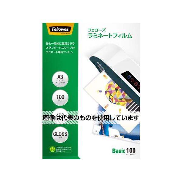 アズワン(AS ONE) 303x426mm/A3 ラミネートフィルム(100枚) EA761HE-117 入数：1パック(100枚入)