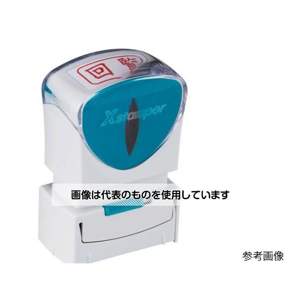 アズワン(AS ONE) 13x27mm [不合格]ビジネス用スタンプ EA762AG-63 入数：1個