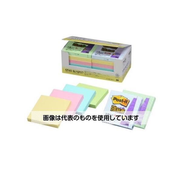 スリーエム 75x75mm 粘着メモ(100枚x10個/バリューパック) EA762GA-132 入数：1箱