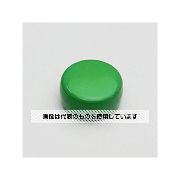 アズワン(AS ONE) φ18mm マグネット(緑/20個) EA762FG-43 入数：1パック(20個入)